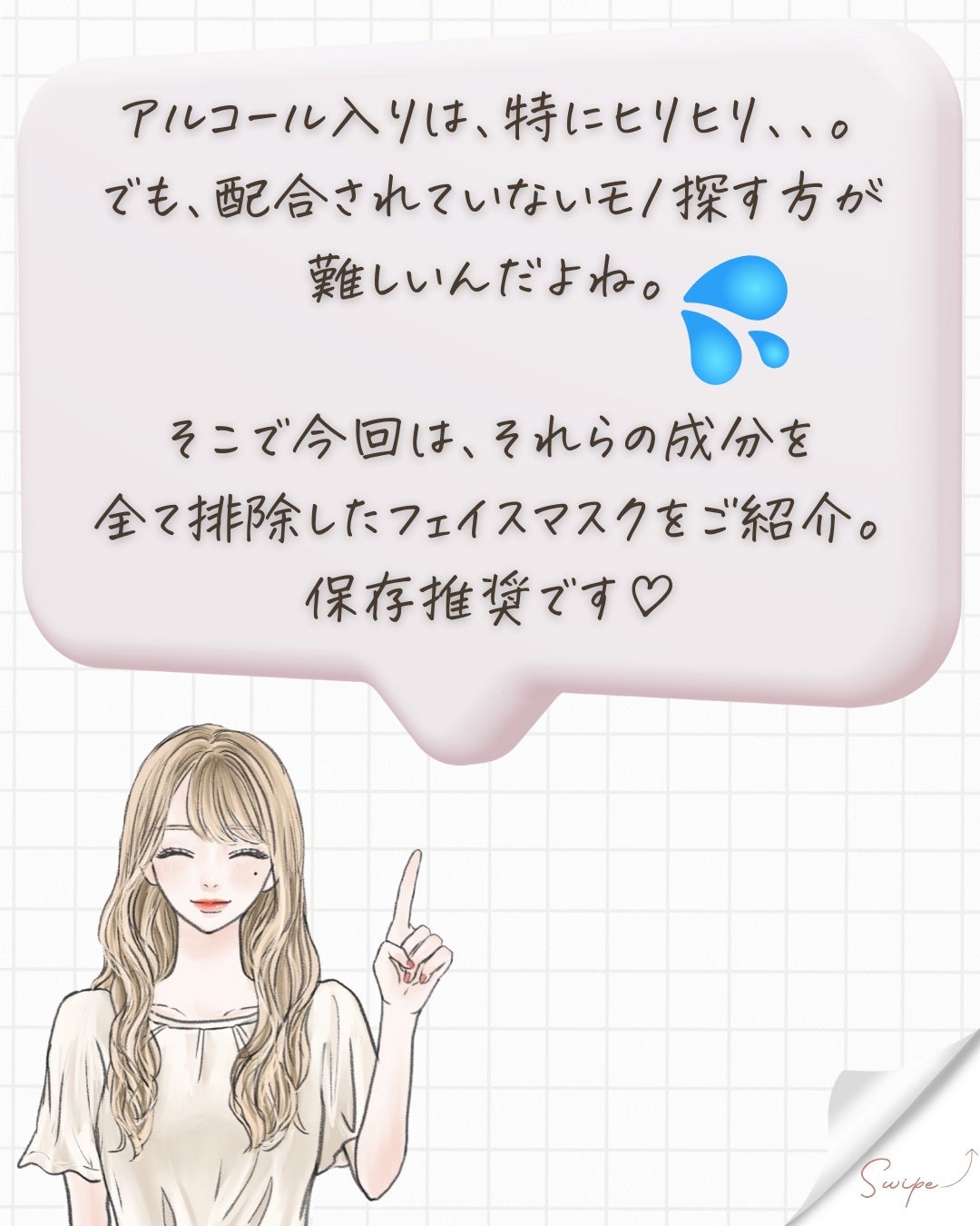 オアシス スージング マスク/Dr.Althea/シートマスク・パックを使ったクチコミ(5枚目)