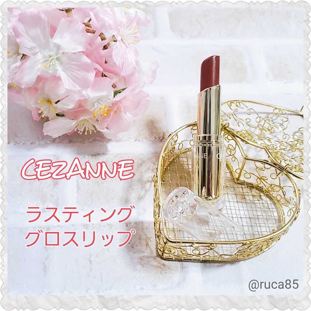 ラスティンググロスリップ/CEZANNE/口紅を使ったクチコミ（1枚目）