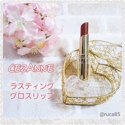 ラスティンググロスリップ/CEZANNE/口紅を使ったクチコミ(1枚目)