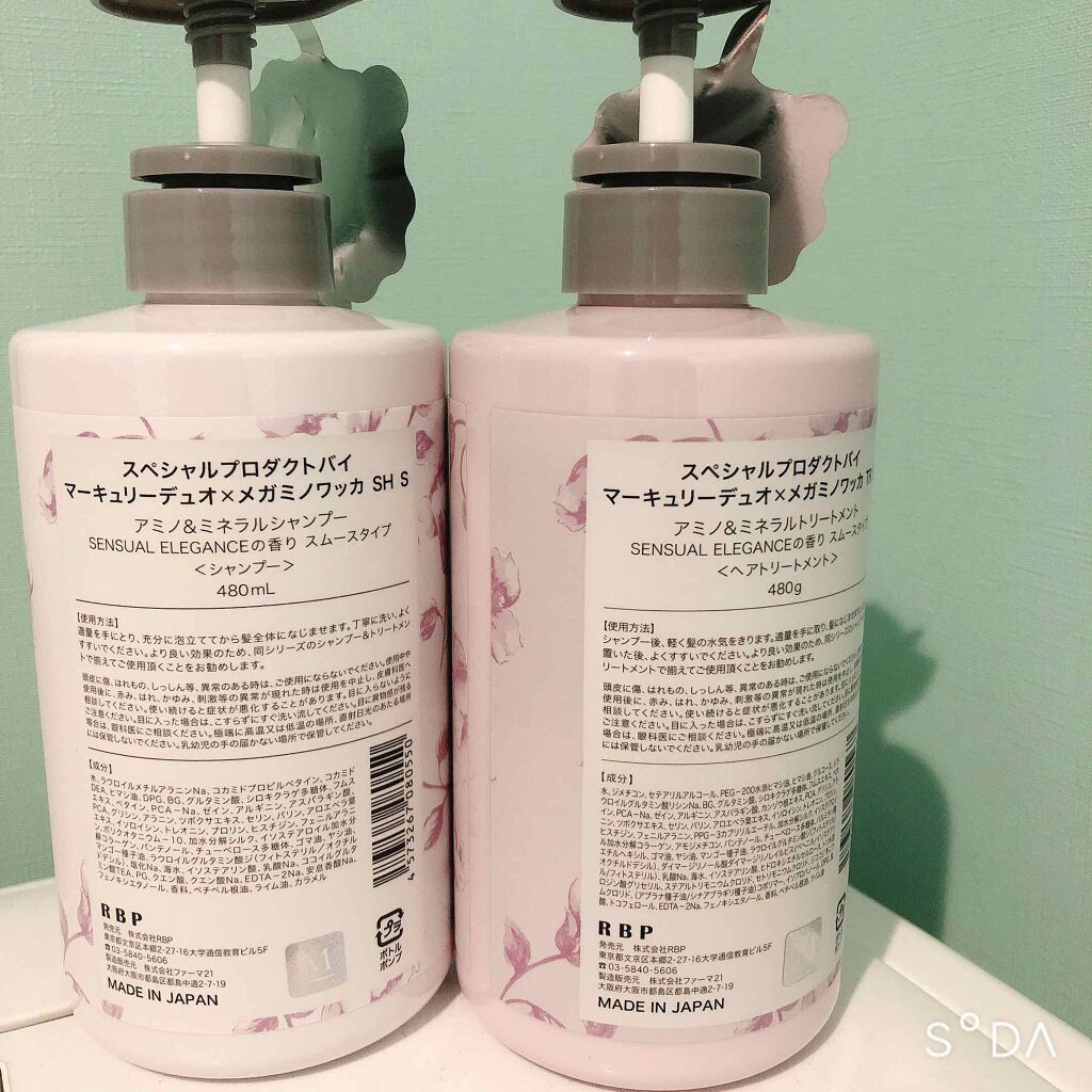 MERCURYDUO シャンプー【スムース】・トリートメント【スムース】 シャンプー（スムースタイプ）/R&/市販シャンプーを使ったクチコミ（2枚目）