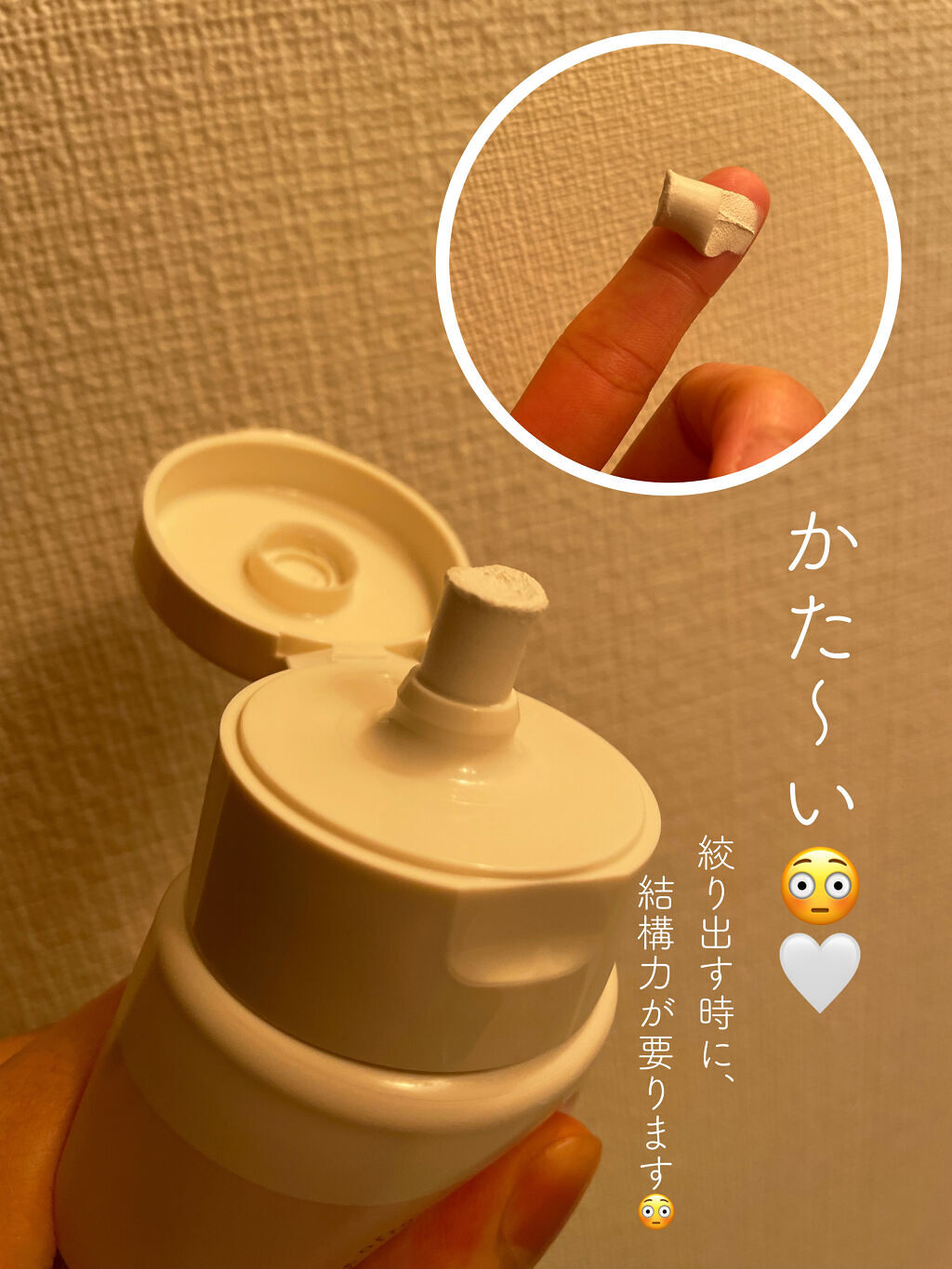 泥練洗顔/itten cosme/洗顔フォームを使ったクチコミ（2枚目）