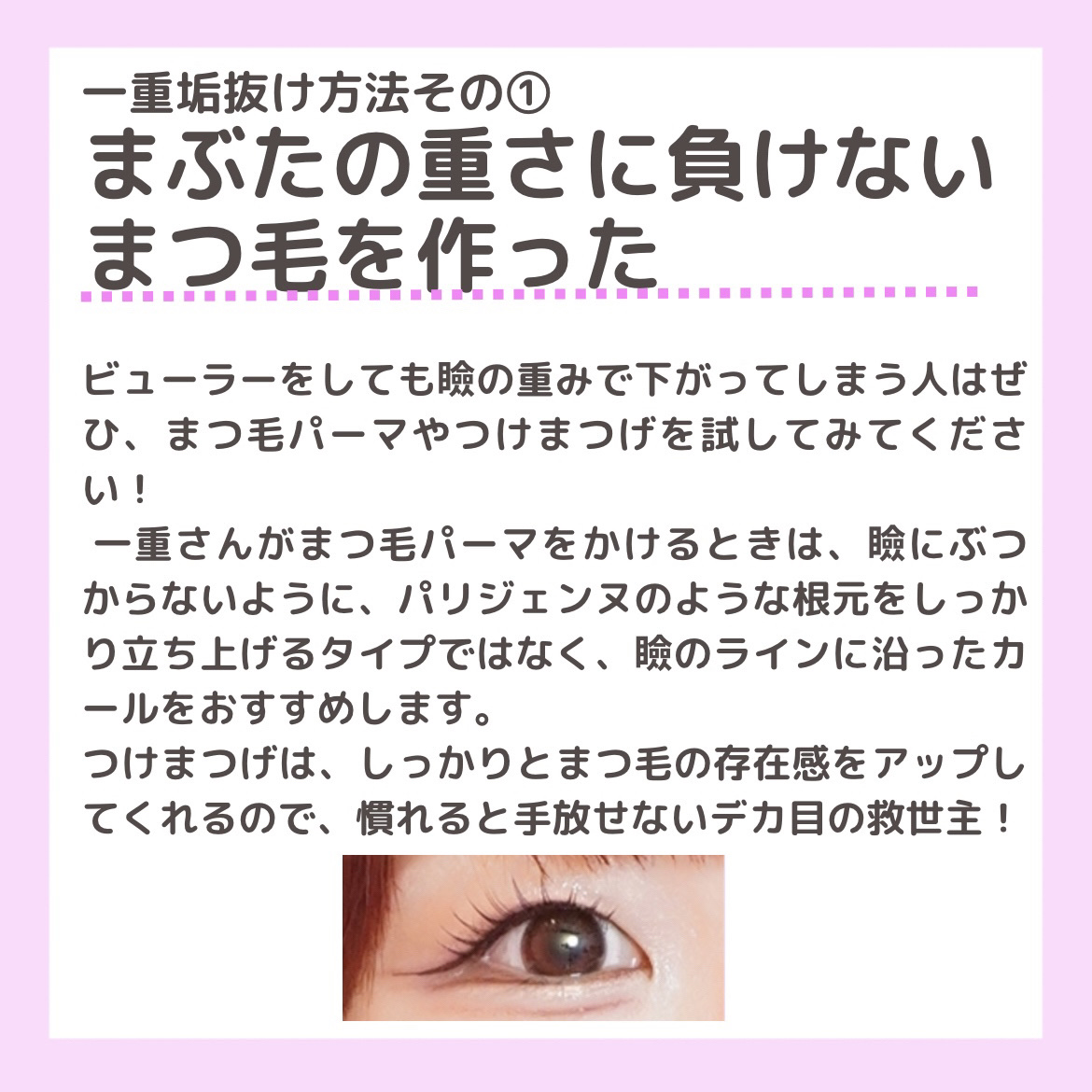 プロ アイ パレット/CLIO/アイシャドウパレットを使ったクチコミ（3枚目）