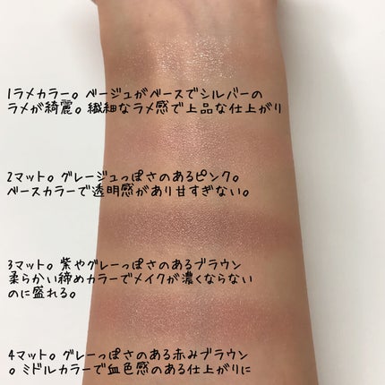 シルキースフレアイズ(マットタイプ)/キャンメイク/アイシャドウパレットを使ったクチコミ(7枚目)