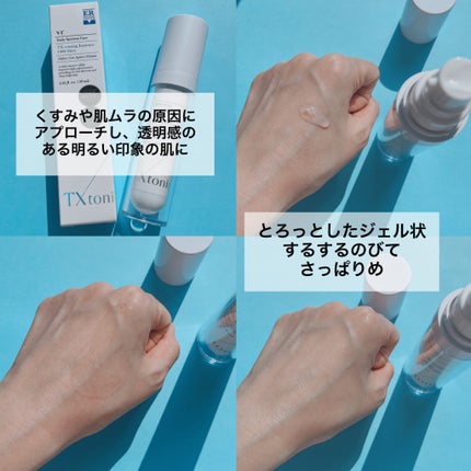 TXトーニングエッセンス1000SHOT/VT/美容液を使ったクチコミ(2枚目)