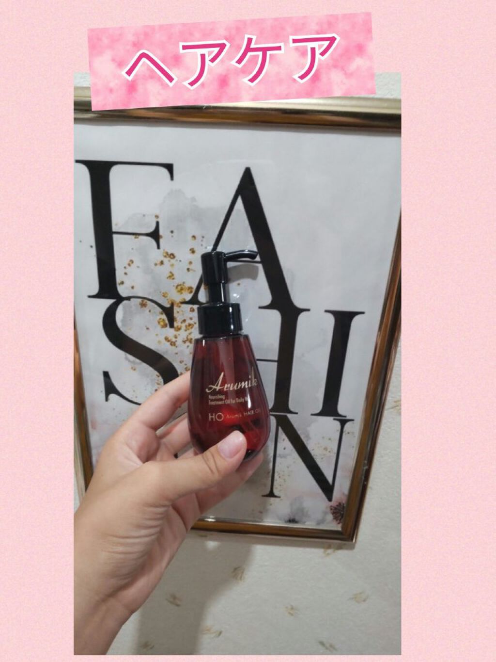 を使ったクチコミ（1枚目）