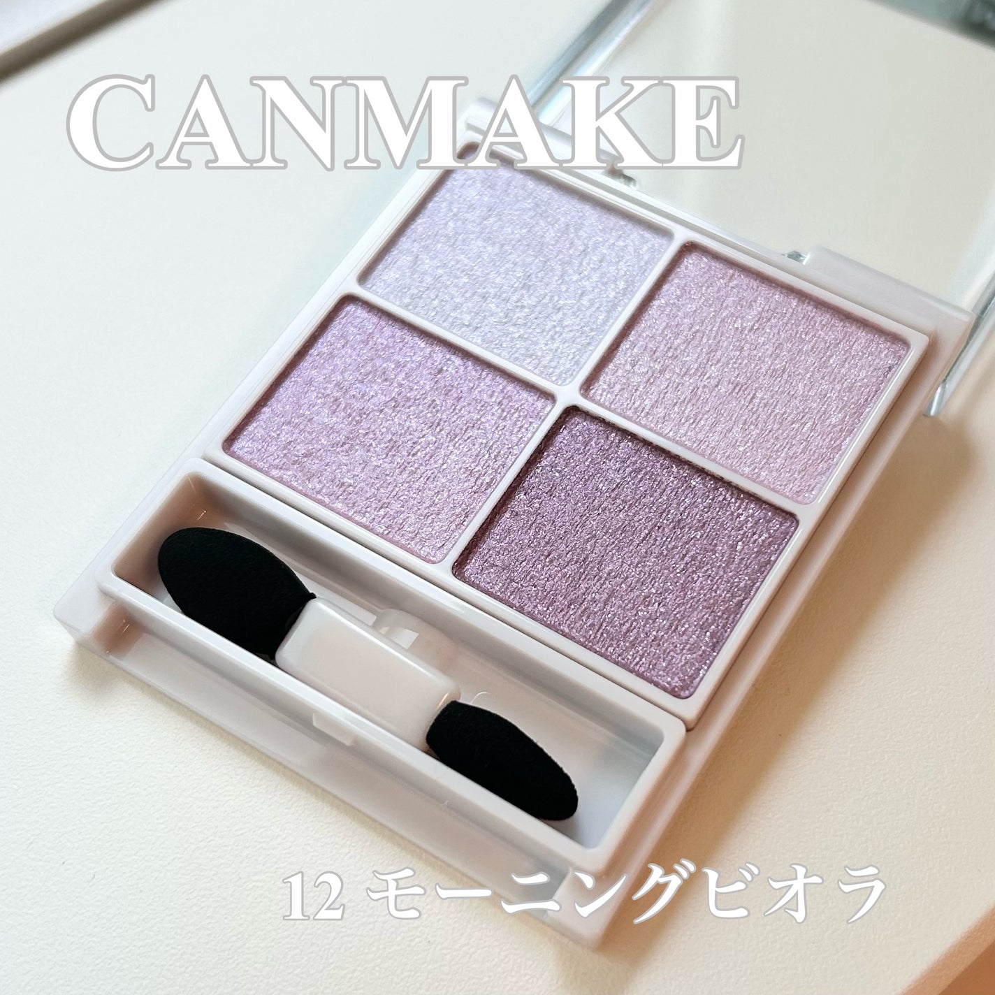 シルキースフレアイズ/キャンメイク/アイシャドウパレットを使ったクチコミ(1枚目)