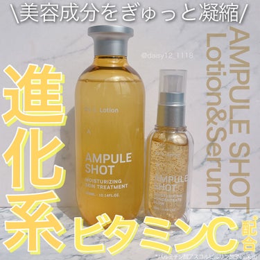 モイスチャーライジング スキントリートメント ローション/AMPULE SHOT/化粧水を使ったクチコミ（1枚目）