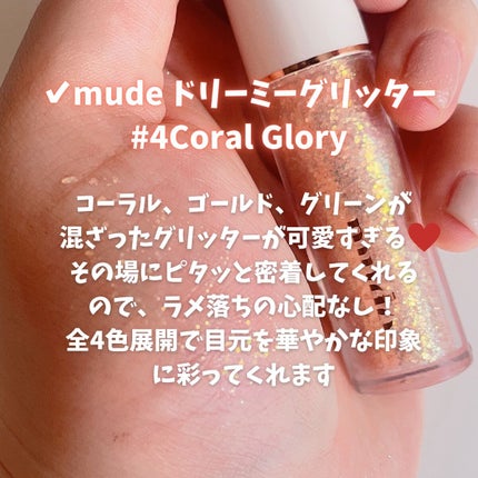 プロ シングル シャドウ/CLIO/単色アイシャドウを使ったクチコミ(5枚目)