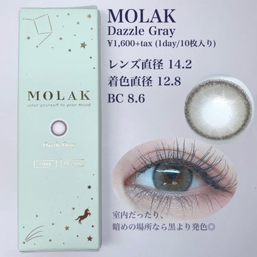 MOLAK 1day/MOLAK/ワンデー（１DAY）カラコンを使ったクチコミ（2枚目）