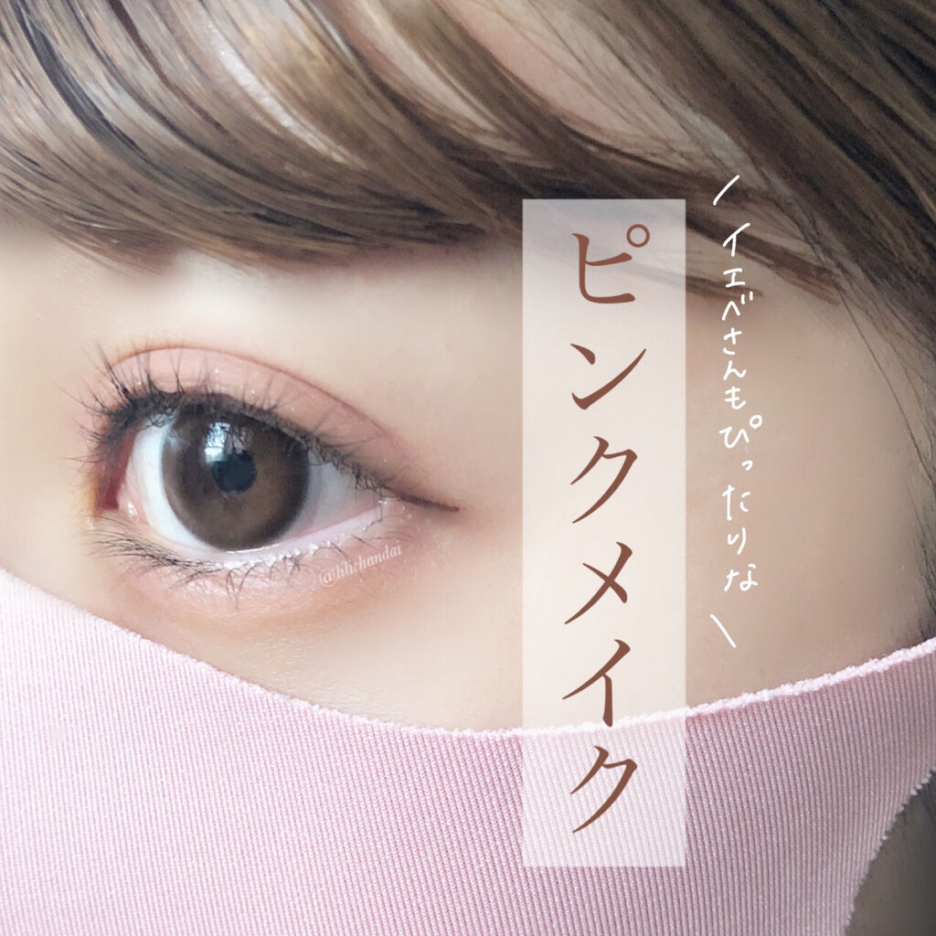 プロ アイ パレット/CLIO/アイシャドウパレットを使ったクチコミ（1枚目）