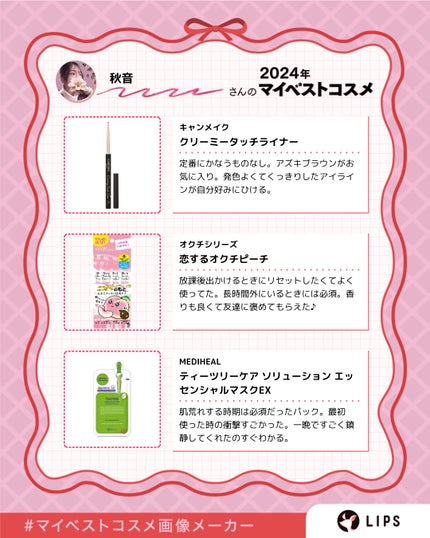 恋するオクチピーチ/オクチシリーズ/マウスウォッシュ・スプレーを使ったクチコミ(3枚目)