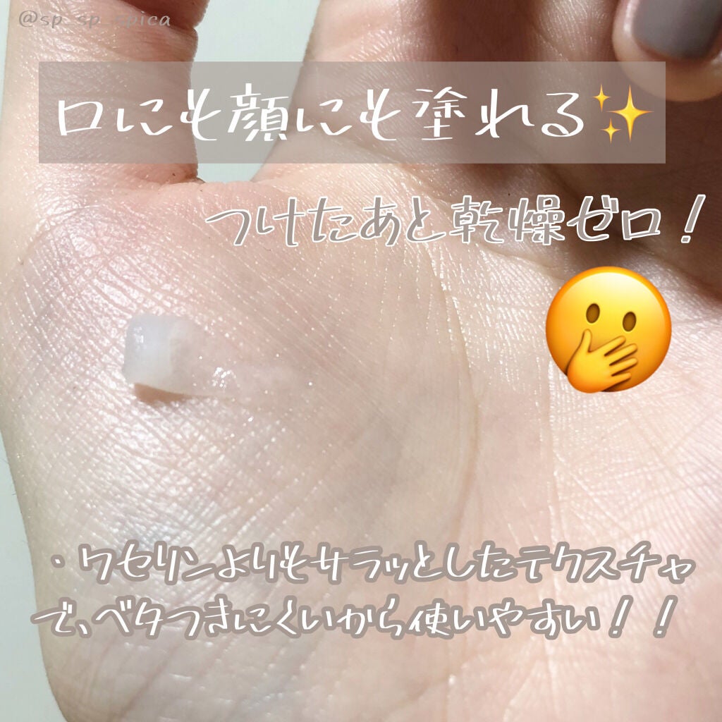 スキンバームBH/メンターム/ボディクリームを使ったクチコミ(2枚目)