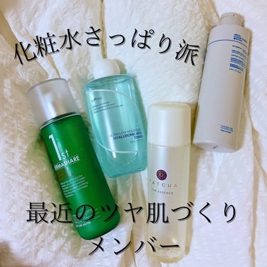 エッセンス 150ml/タッチャ/化粧水の画像