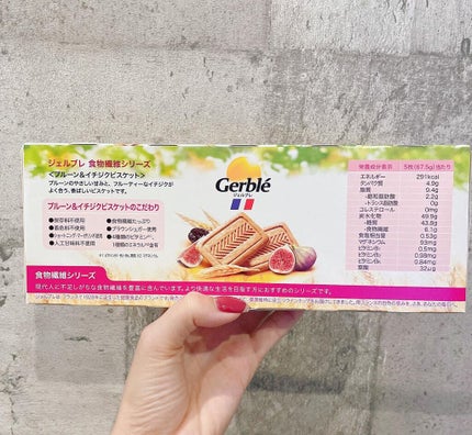 ジェルブレ/大塚製薬/食品を使ったクチコミ(7枚目)