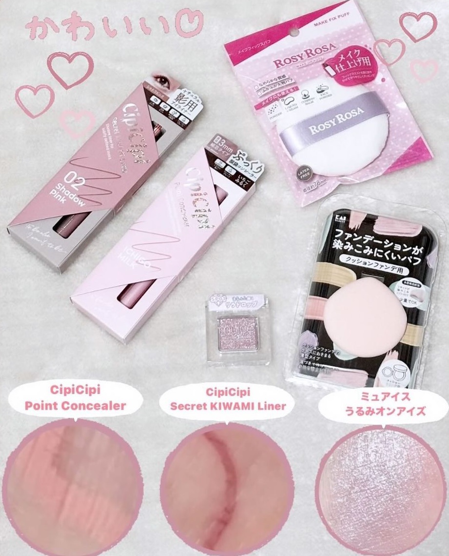 ファンデーションが染みこみにくいパフ(クッションファンデ用) ファンデーションが染みこみにくいパフ(クッションファンデ用)/貝印/パフ・スポンジを使ったクチコミ（1枚目）