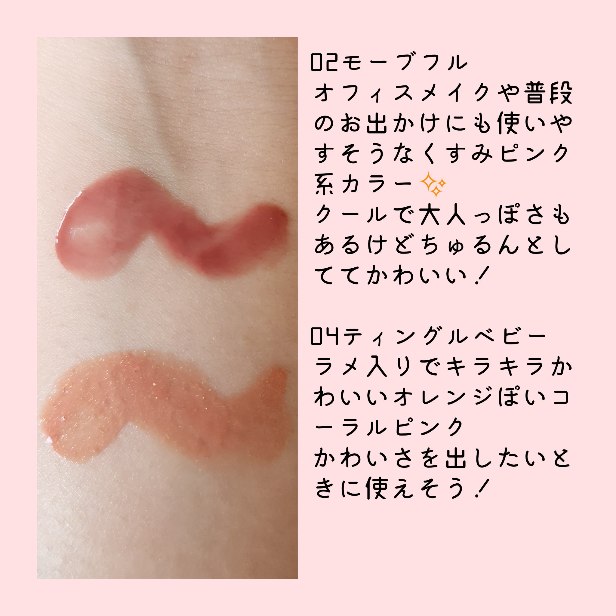 ベアグローペプチドメルティングバーム/PINATE/口紅を使ったクチコミ（3枚目）