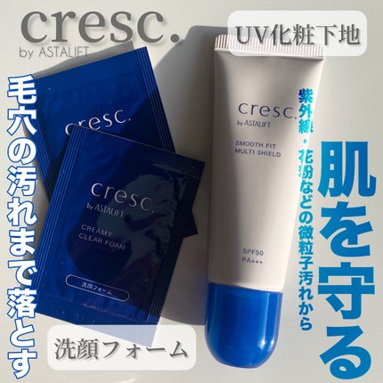 クリーミー クリアフォーム/cresc. by ASTALIFT/洗顔フォームを使ったクチコミ(1枚目)