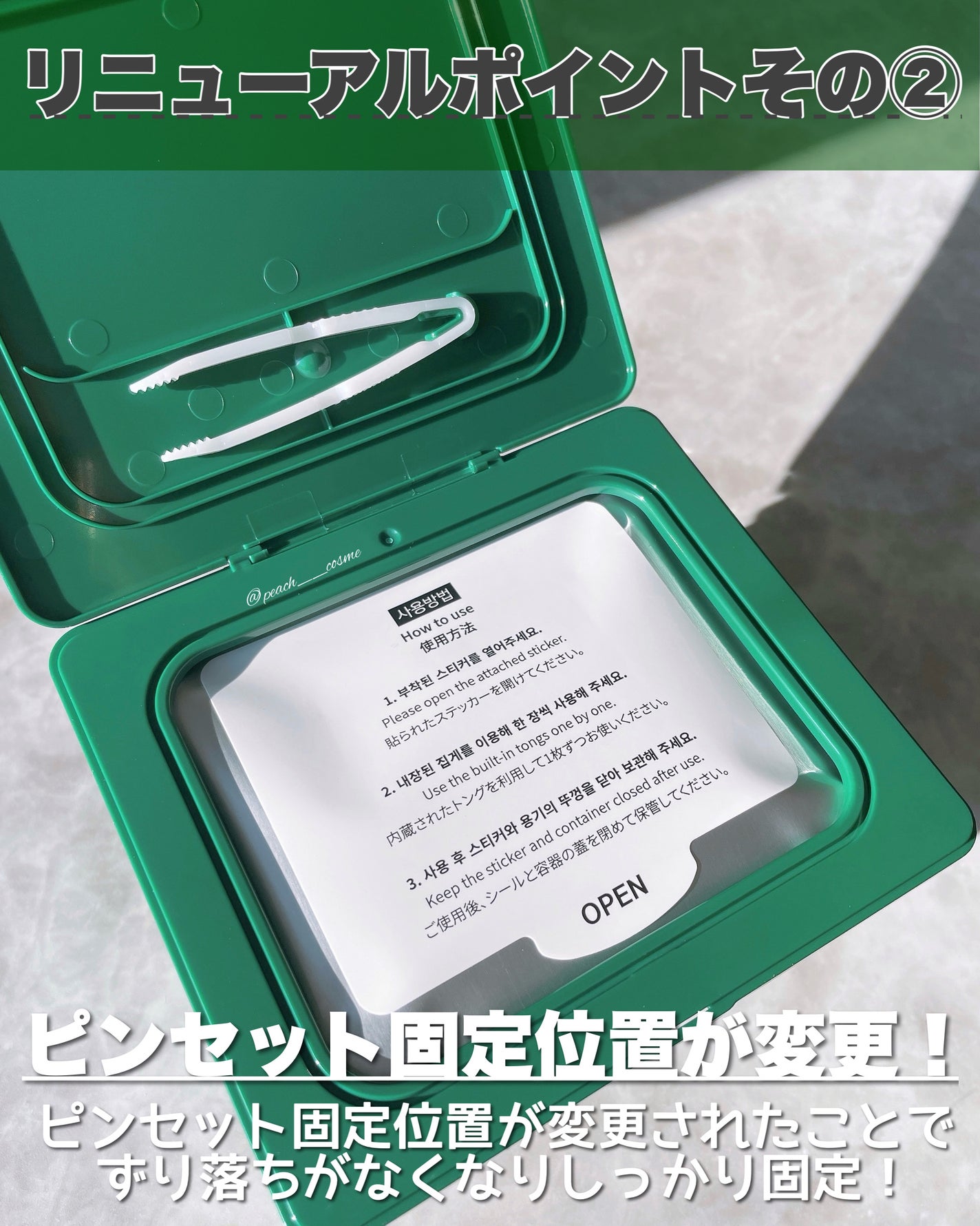 シカーミング30daysマスク/One-day's you/シートマスク・パックを使ったクチコミ(4枚目)