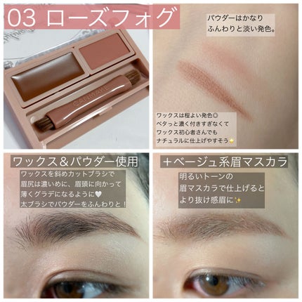 スタイリングデュアルアイブロウ/キャンメイク/アイブロウを使ったクチコミ(3枚目)