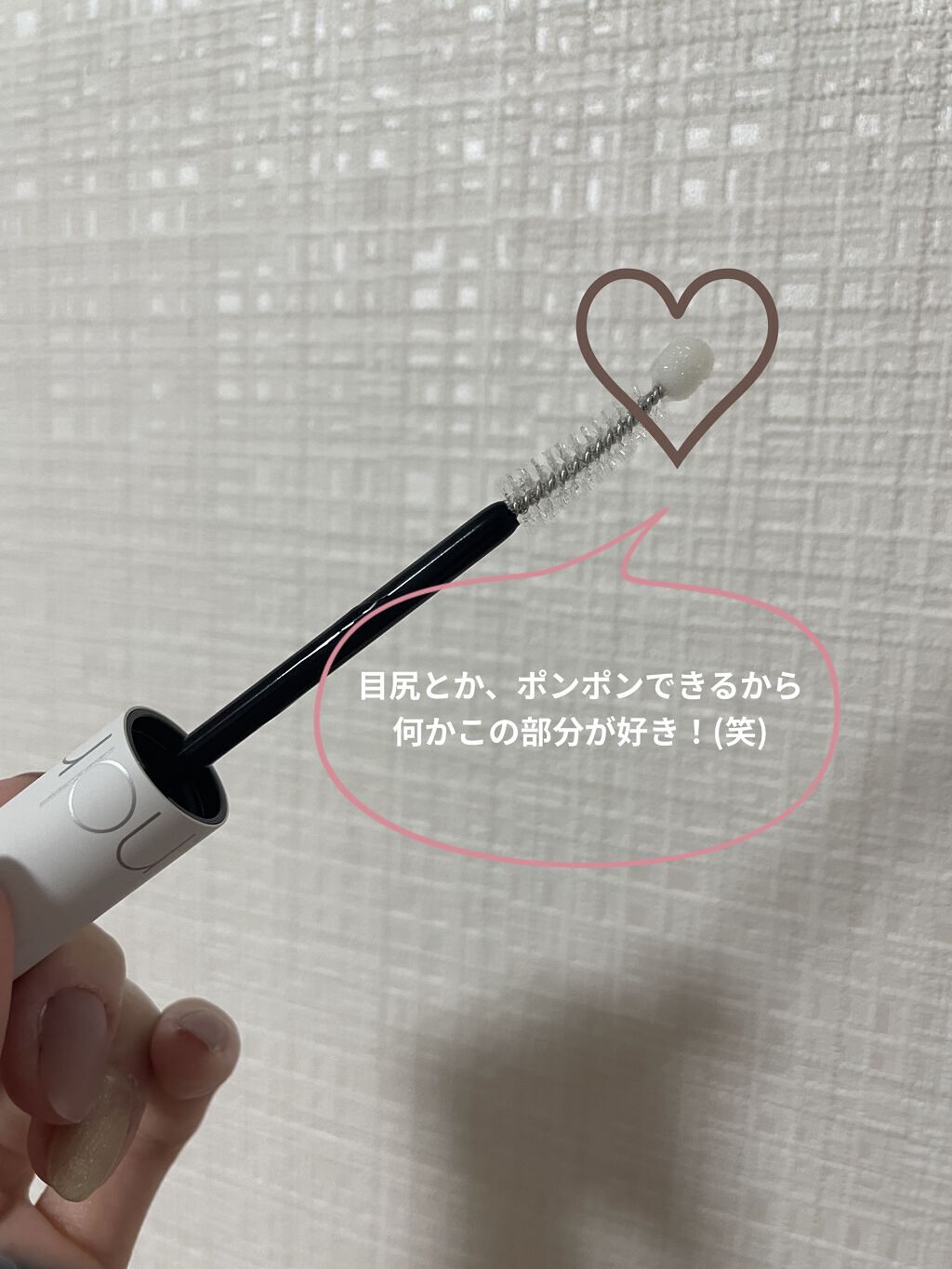 ハンオールラッシュセラム/rom&nd/まつげ美容液を使ったクチコミ（2枚目）