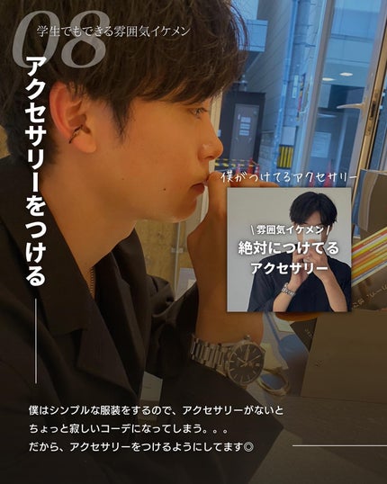 こーき@20代の垢抜け美容 on LIPS 「@kooki_mensskincare◀︎垢抜けたいメンズはこ..」(9枚目)