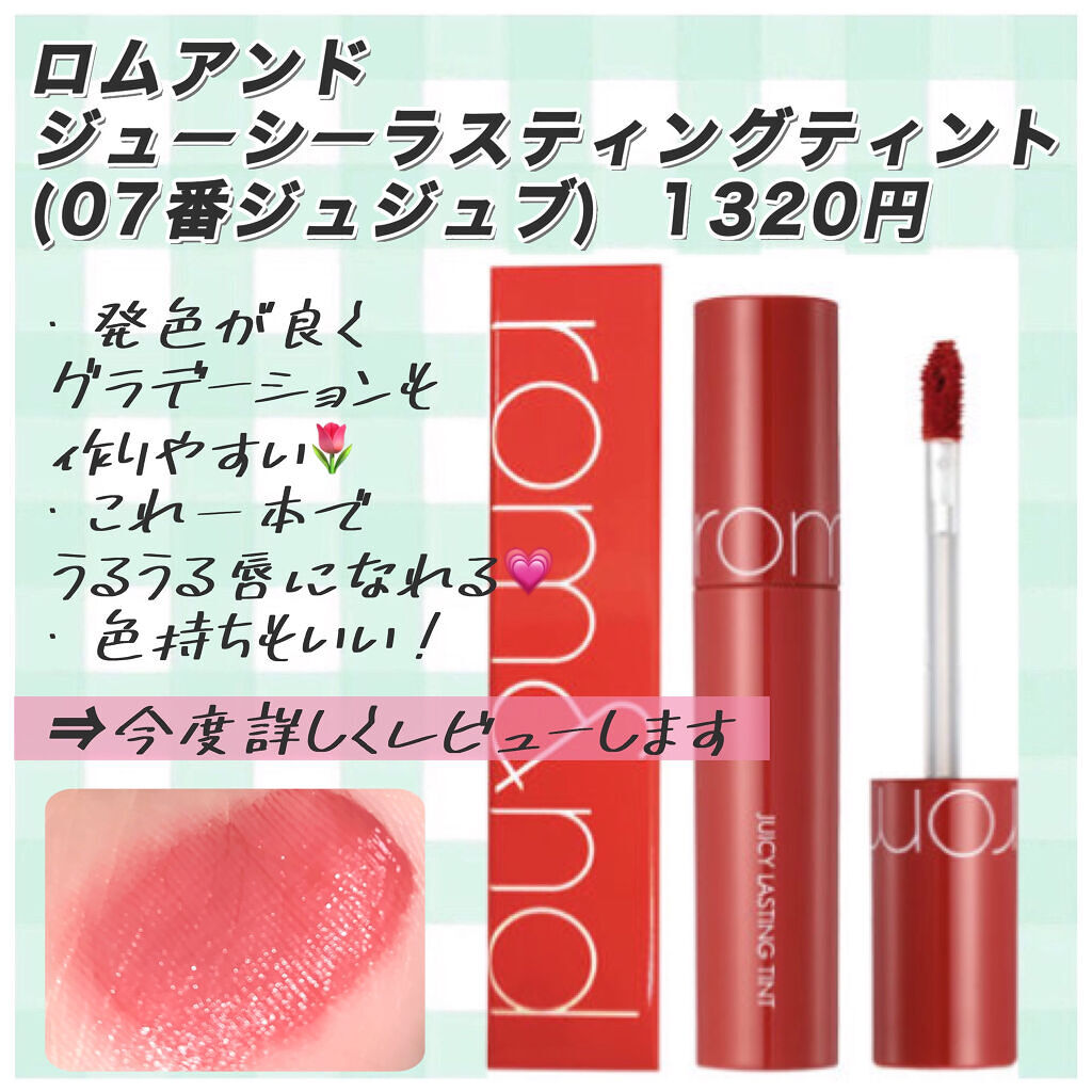 ベビーワセリンリップ/健栄製薬/リップクリームを使ったクチコミ（2枚目）