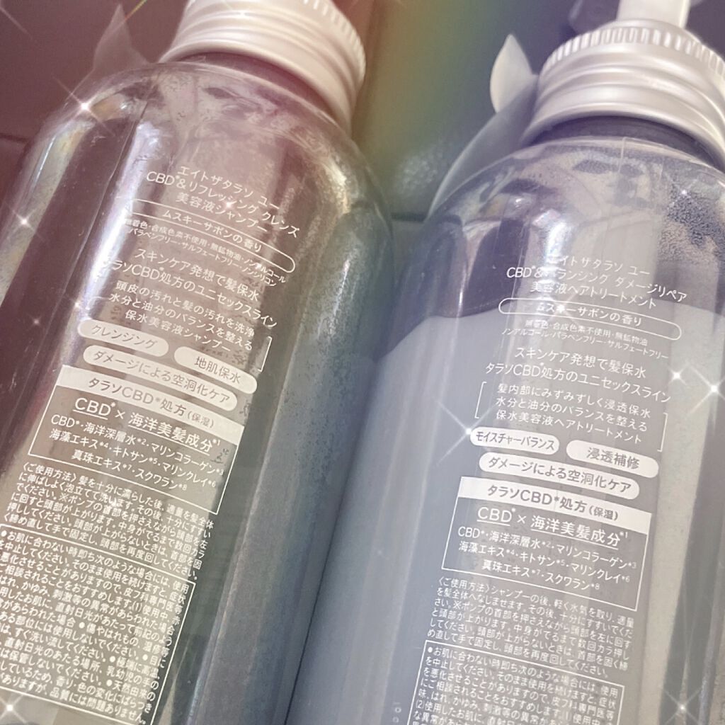 エイトザタラソ ユー CBD＆リフレッシング クレンズ 美容液シャンプー／CBD＆バランシング ダメージリペア 美容液ヘアトリートメント/エイトザタラソ/市販シャンプーを使ったクチコミ（2枚目）
