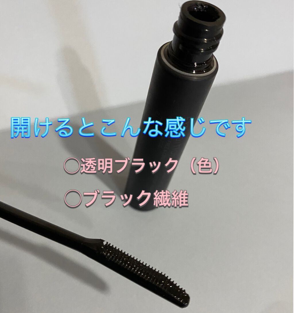 エテュセ アイエディション (マスカラベース)/ettusais/マスカラ下地を使ったクチコミ（2枚目）