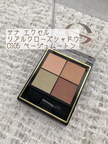 ブラウンメイクセット  LIPSフェスタ Autumn 2022/LIPS/メイクアップキットを使ったクチコミ（6枚目）