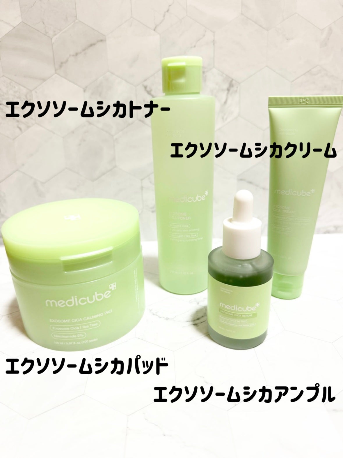 エクソソームシカ アンプル/MEDICUBE/美容液を使ったクチコミ(2枚目)