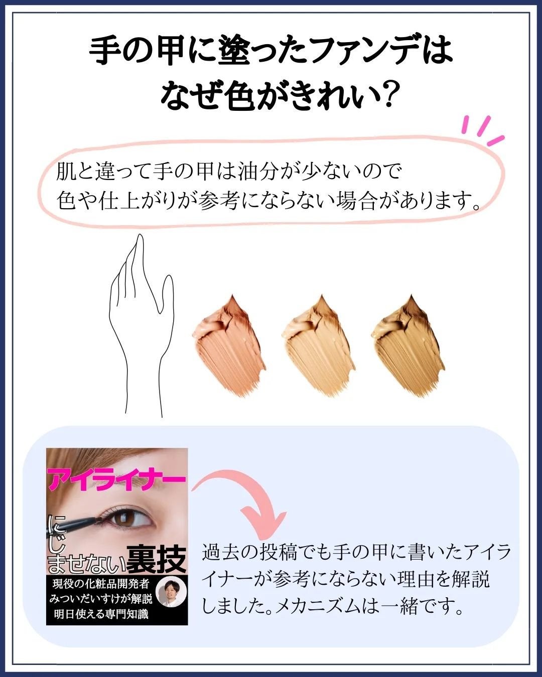 みついだいすけ on LIPS 「@mitsui_daisuke3←プロフからフォローよろしくお..」(4枚目)