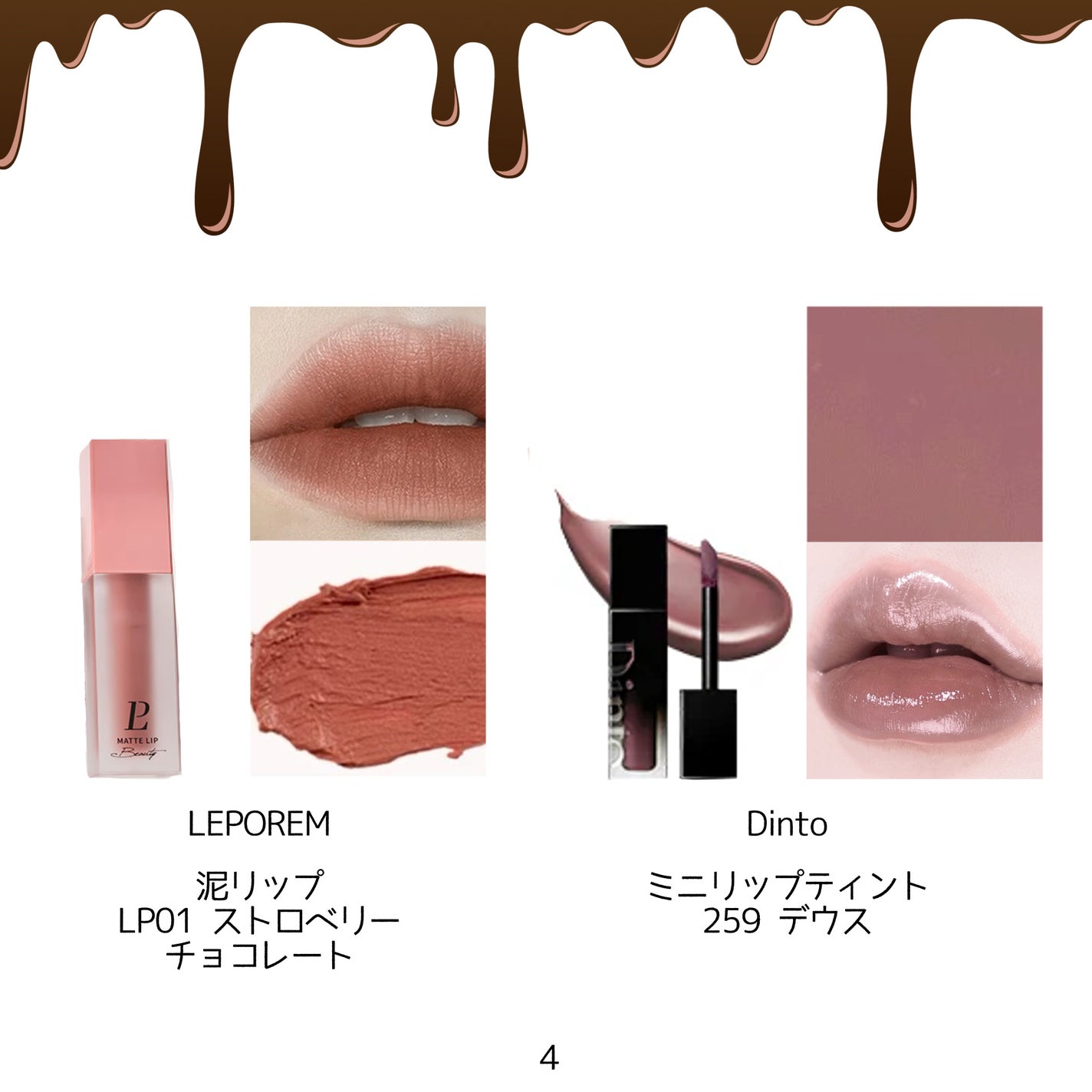 インク ムード グロイ ティント/PERIPERA/リップティントを使ったクチコミ(5枚目)