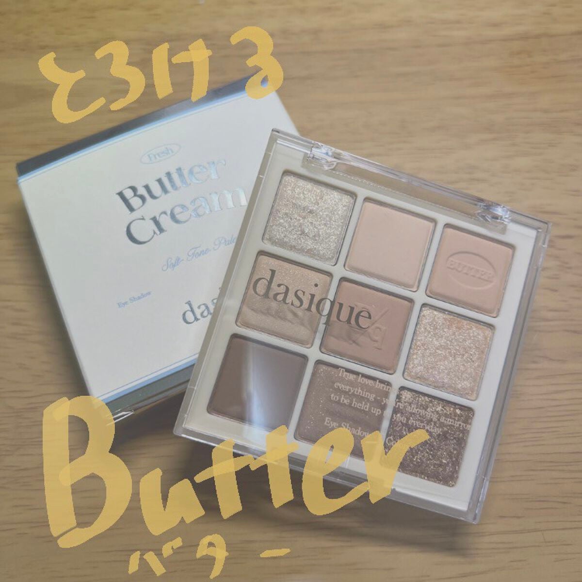 シャドウパレット/dasique/アイシャドウパレットを使ったクチコミ(1枚目)