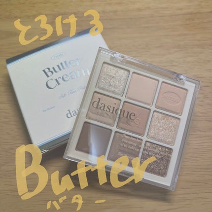 シャドウパレット/dasique/アイシャドウパレットを使ったクチコミ(1枚目)