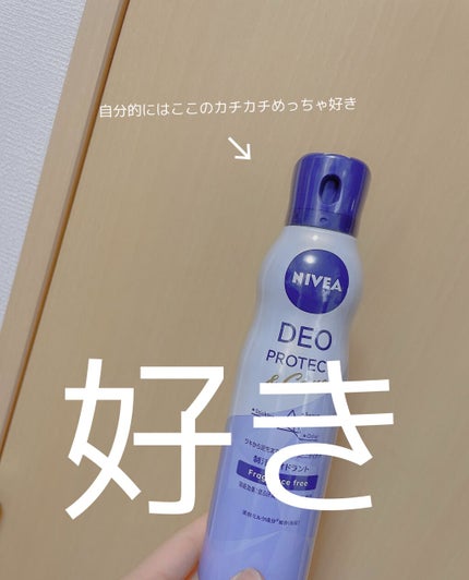 デオプロテクト&ケア スプレー/ニベア/デオドラント・制汗剤を使ったクチコミ(2枚目)