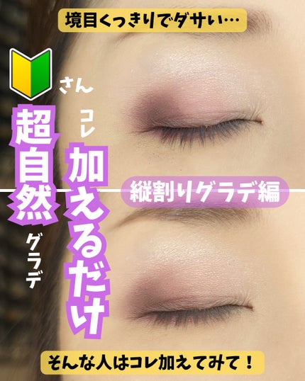 ベターザンパレット 07 ベリーフクシアガーデン(BERRY FUCHSIA GARDEN)/rom&nd/アイシャドウパレットを使ったクチコミ(1枚目)