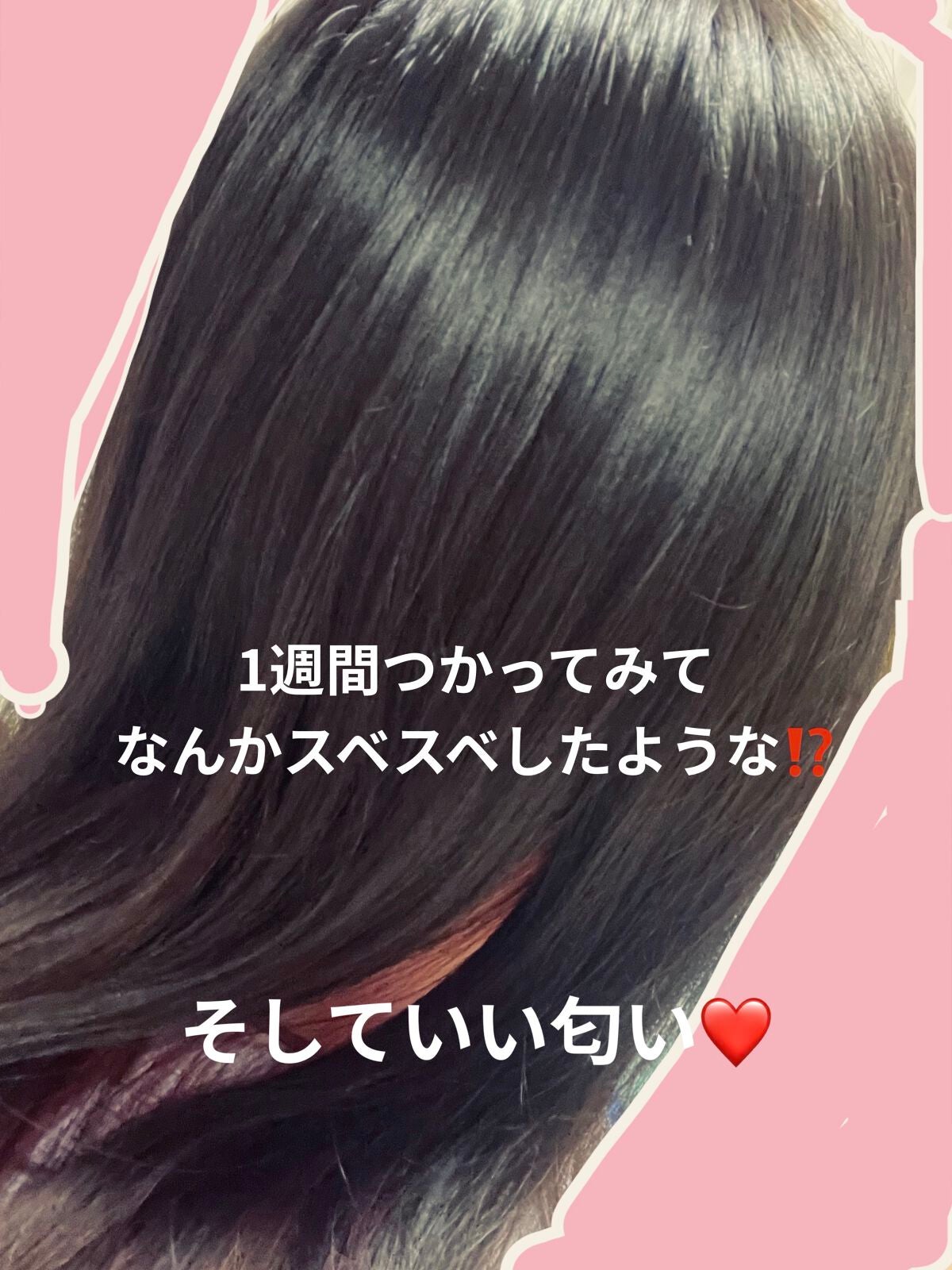 エッセンシャル プレミアム ウォータートリートメント EXスムース/エッセンシャル/アウトバストリートメントを使ったクチコミ(4枚目)