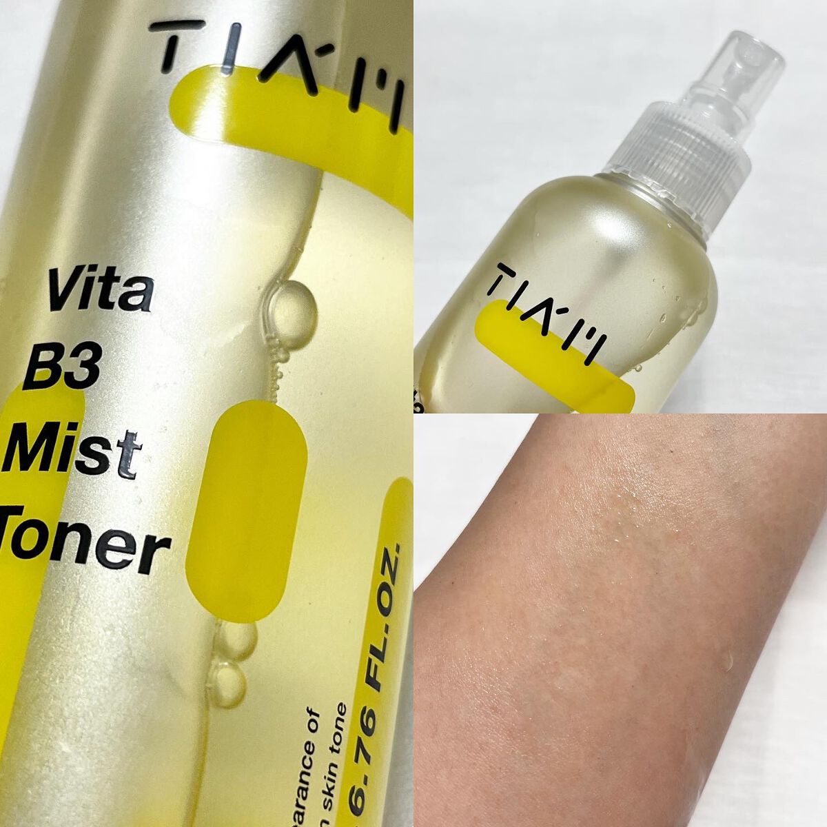 TIAM   ＶＢ３ソース/TIAM/美容液を使ったクチコミ（2枚目）