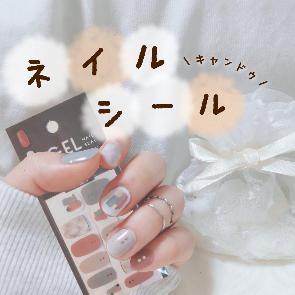 ジェルネイルシール/キャンドゥ/ネイルシールを使ったクチコミ(1枚目)