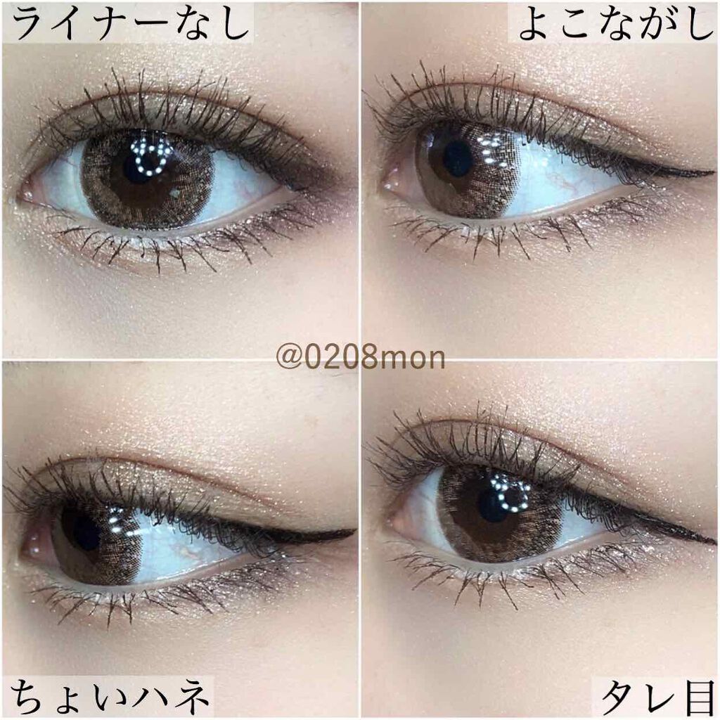 ラブ・ライナー リキッドアイライナーＲ３/ラブ・ライナー/リキッドアイライナーを使ったクチコミ（3枚目）