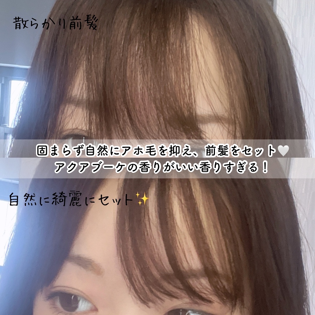 ウォーターインマトメイク　ブルー/ululis/プレスタイリング・寝ぐせ直しを使ったクチコミ（3枚目）