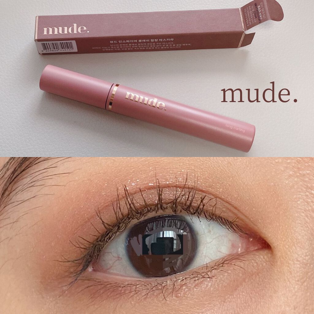 MD インスパイアロングラッシュ カーリングマスカラ/mude./マスカラを使ったクチコミ（1枚目）
