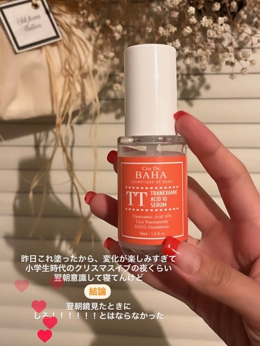 コスデバハ TTトラネキサム酸10％美容液のクチコミ「くすみ抜け希望の方には、全力おすすめ‼️一本使い切った時、自分でも鏡見て「しろっ！！」て思えた.....」（2枚目）