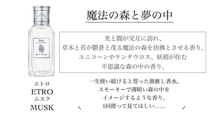 ラフィーユドゥベルラン/セルジュ・ルタンス/香水(レディース)を使ったクチコミ(7枚目)