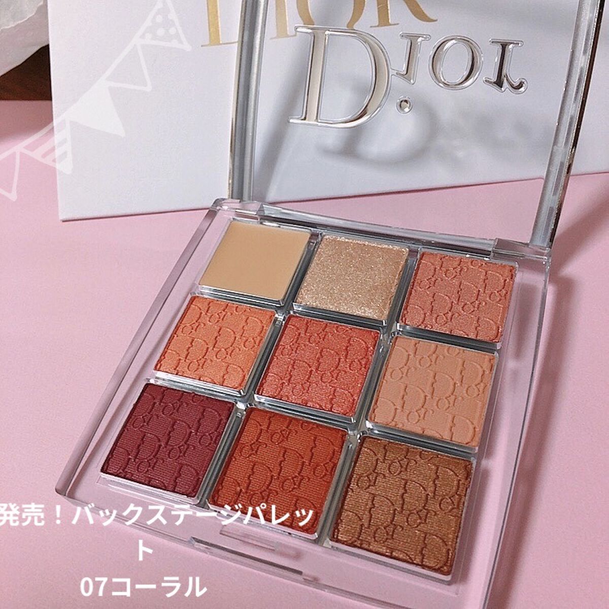 ディオール バックステージ アイ パレット/Dior/アイシャドウパレットを使ったクチコミ（1枚目）