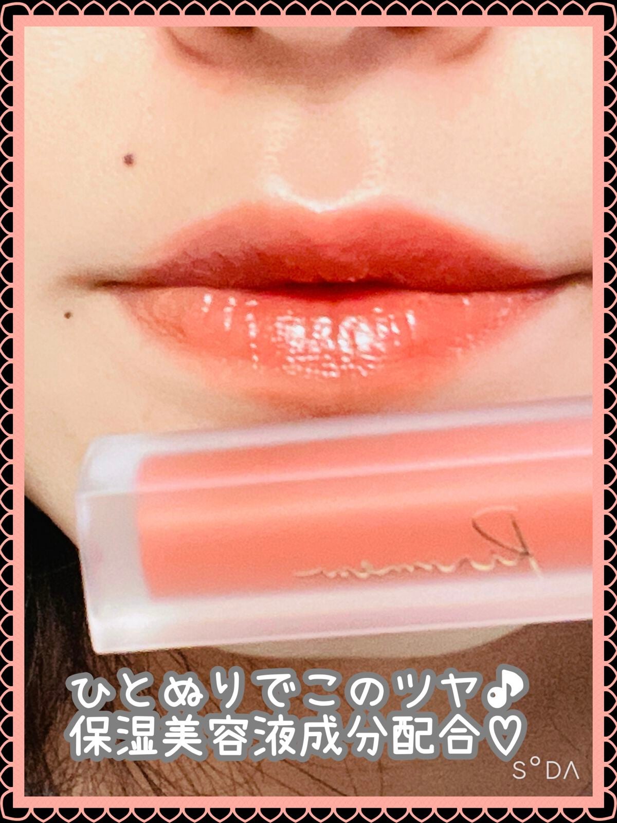 センシュアルフィックスティント/Ririmew/リップティントを使ったクチコミ(2枚目)