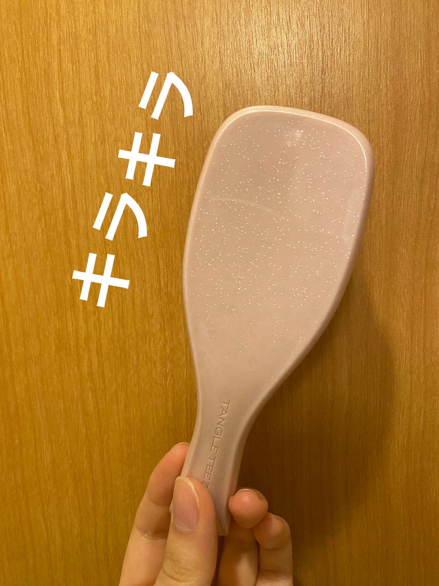 タングルティーザー ザ・アルティメットディタングラー ミニ/TANGLE TEEZER/ヘアブラシを使ったクチコミ(2枚目)