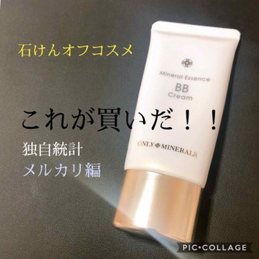 Uki on LIPS 「石けんオフメイクにハマりすぎて日々アイテムを探す毎日です。。。..」（1枚目）