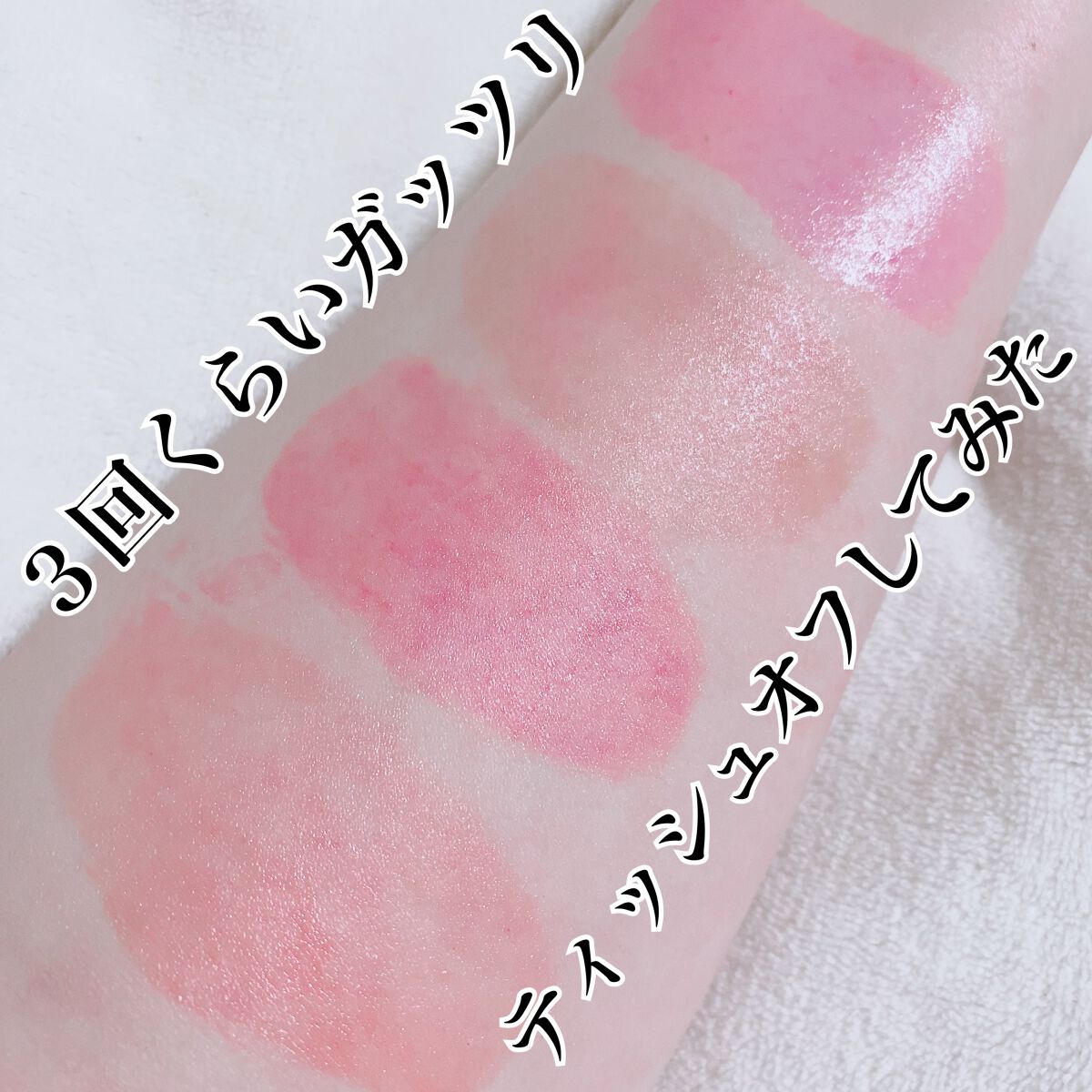 メイク落とし ふくだけコットン/ビオレ/クレンジングシートを使ったクチコミ(7枚目)