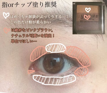 UR GLAM　GRADATION EYESHADOW/U R GLAM/パウダーアイシャドウを使ったクチコミ（3枚目）